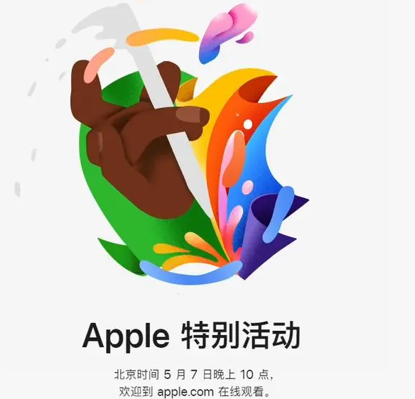 正蓝正蓝ipad维修服务点分享新款iPad Pro和iPad Air要来了