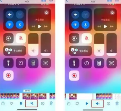 正蓝苹果15维修网点分享iPhone15录屏没有声音怎么办 