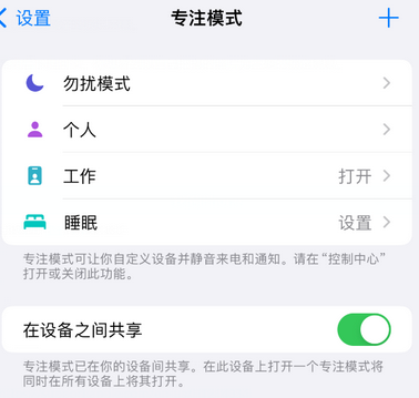 正蓝iPhone维修服务分享可在指定位置自动切换锁屏墙纸 