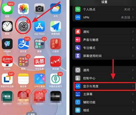 正蓝苹果15换屏服务分享iPhone15屏幕常亮怎么办 