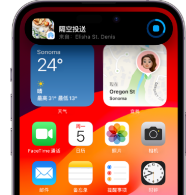 正蓝apple维修服务分享两台iPhone靠近即可共享照片和视频 