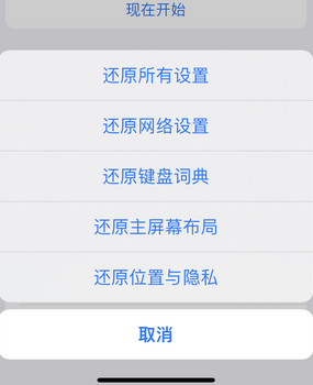 正蓝apple服务站点分享iPhone上个人热点丢失了怎么办