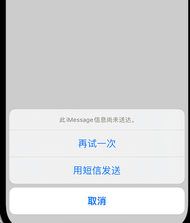 正蓝apple维修iPhone上无法正常发送iMessage信息