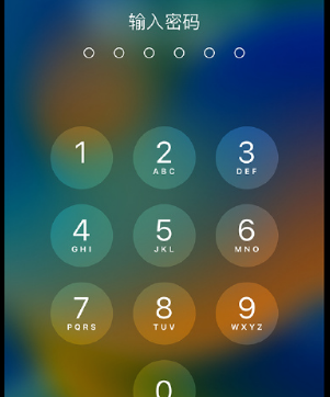 正蓝apple维修店分享如何通过iCloud网页查找iPhone位置