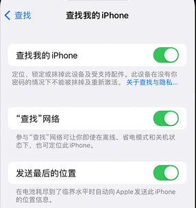 正蓝apple维修店分享如何通过iCloud网页查找iPhone位置 