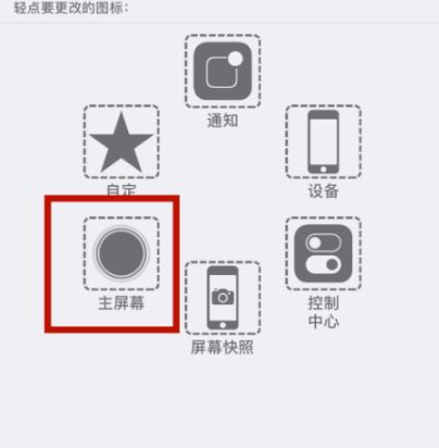 正蓝苹正蓝果维修网点分享iPhone快速返回上一级方法教程