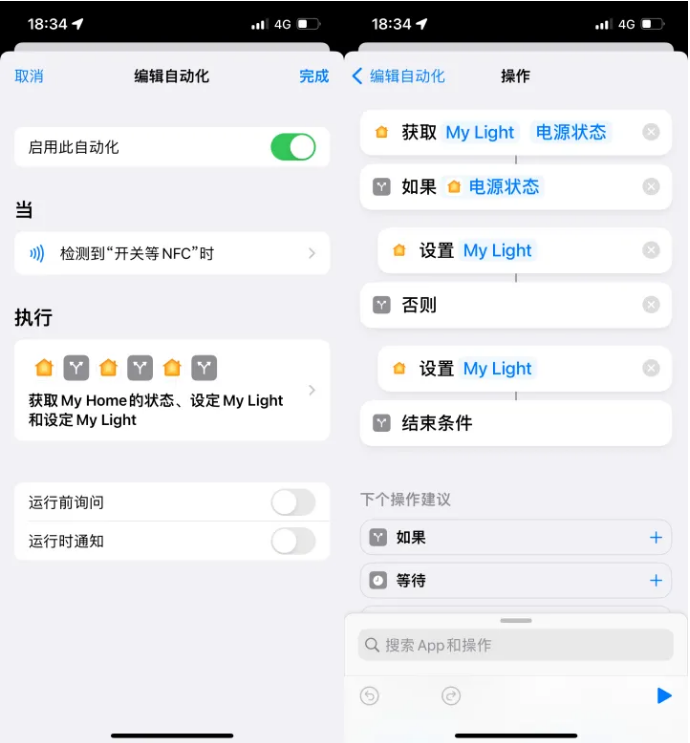 正蓝苹果14服务点分享iPhone14中NFC功能的使用场景及使用方法 