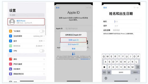 正蓝苹果维修网点分享:Apple ID有什么用?新手如何注册iPhone14 ID? 