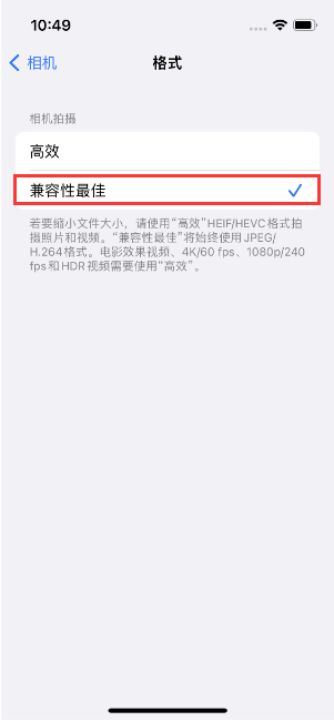 正蓝苹果14维修店分享iPhone14相机拍照不清晰，照片发黄怎么办 