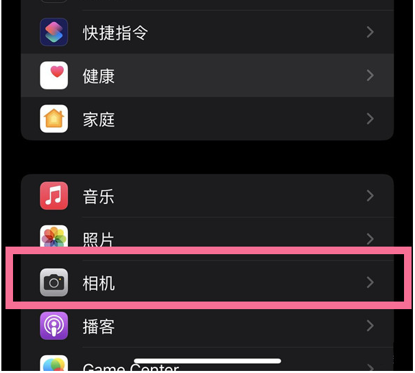 正蓝苹果14维修分享iPhone 14在截屏中选择文本的方法 