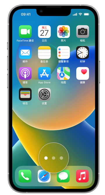 正蓝苹果手机维修分享iPhone 已安装的应用不见了怎么办 