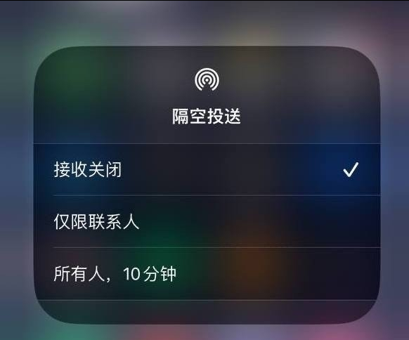 正蓝苹果手机维修分享iOS 16.1.1 正式版修复了哪些问题 