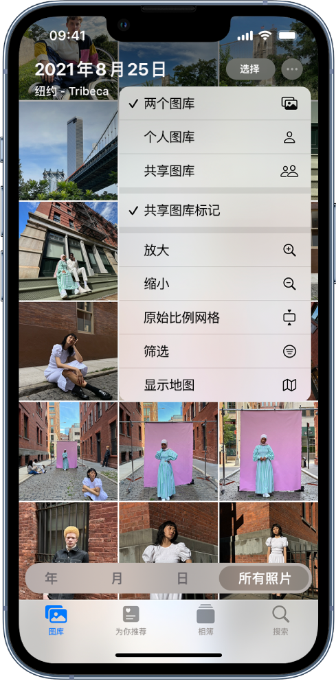 正蓝苹果手机维修分享升级 iOS 16.1 后，如何设置或加入 iCloud 共享照片图库 