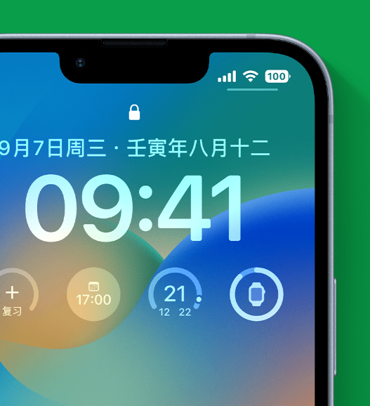 正蓝苹果手机维修分享官方推荐体验这些 iOS 16 新功能 