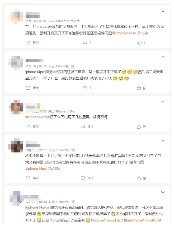 正蓝苹果14维修分享iPhone 14 Pro无法开机、黑屏怎么办 