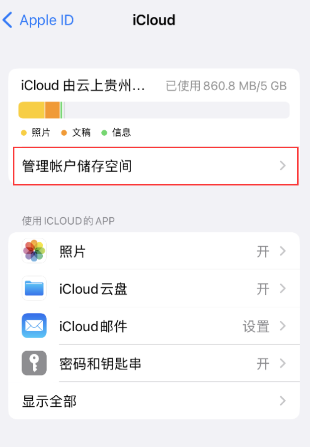 正蓝苹果手机维修分享iPhone 用户福利 