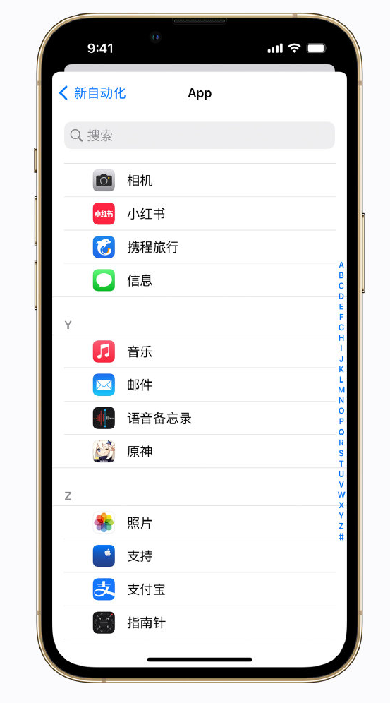 正蓝苹果手机维修分享iPhone 实用小技巧 