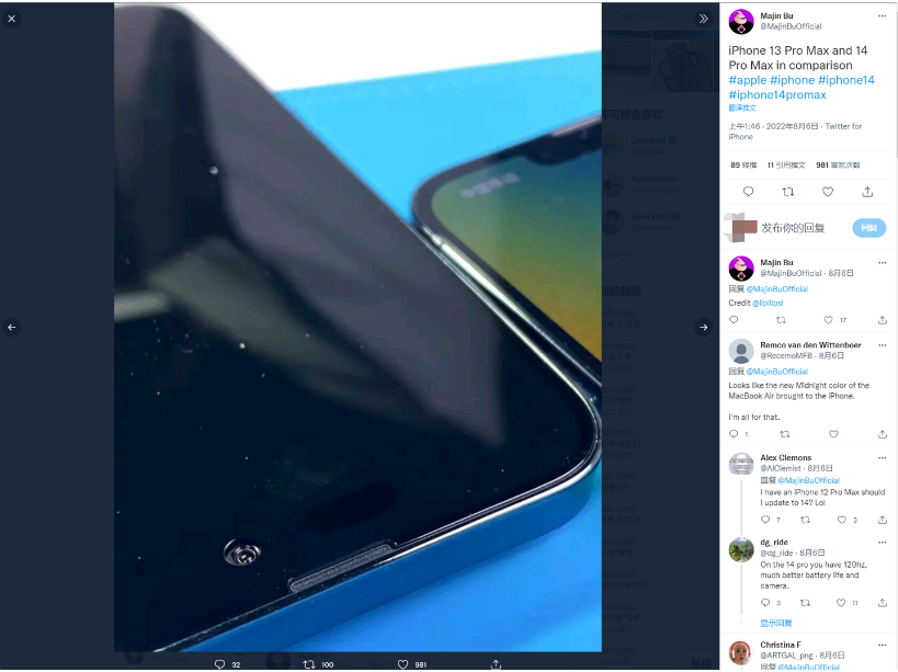 正蓝苹果14维修分享iPhone 14 Pro Max 与 iPhone 13 Pro Max有哪些不同 