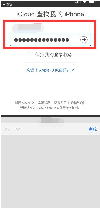 正蓝苹果13维修分享丢失的iPhone13关机后可以查看定位吗 