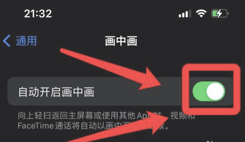 正蓝苹果13维修分享iPhone 13分屏方法 