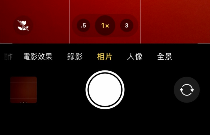 正蓝苹果13维修分享 iPhone 13 Pro 系列中拍摄和控制微距照片和视频 