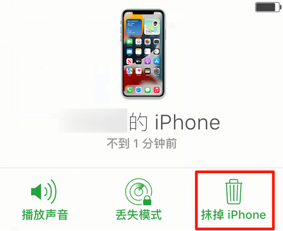 正蓝苹果手机维修分享iOS 15 中值得注意的重要功能 