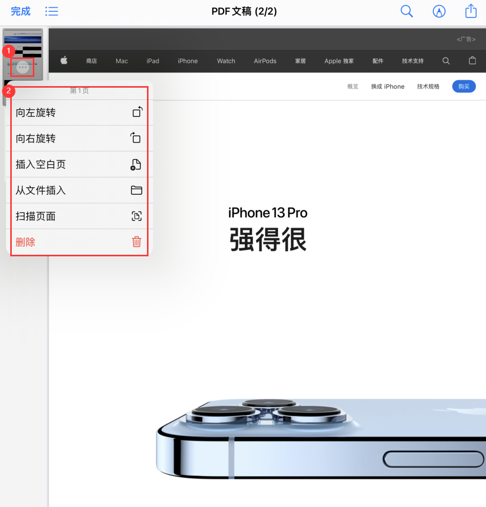 正蓝苹果手机维修分享iOS 15 小技巧 