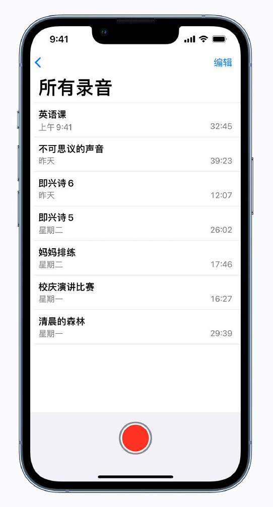 正蓝苹果手机维修分享最新屏蔽 iOS 16 更新描述文件已发布 