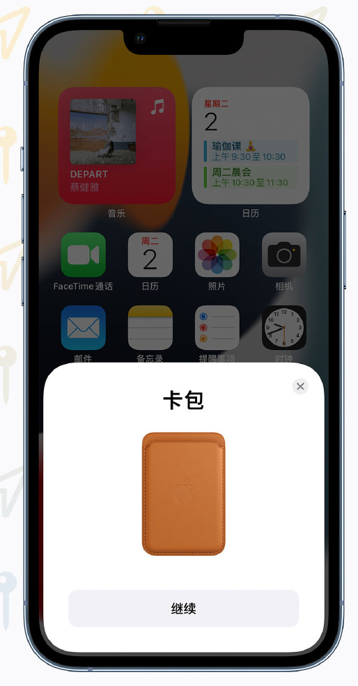 正蓝苹果手机维修分享iOS 15 “查找”应用有哪些改进 