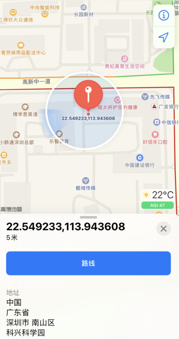 正蓝苹果手机维修分享iPhone 小技巧 