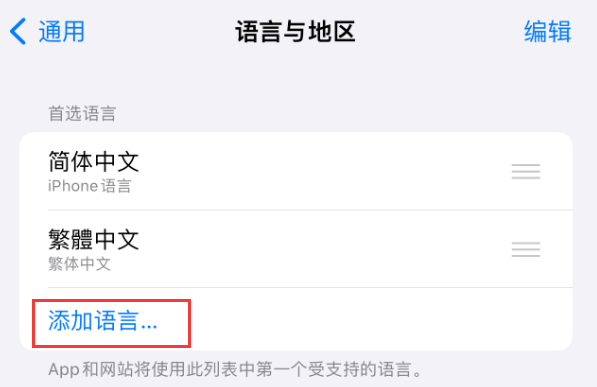 正蓝苹果手机维修分享在 iPhone 上使用 Safari 浏览器翻译网页 