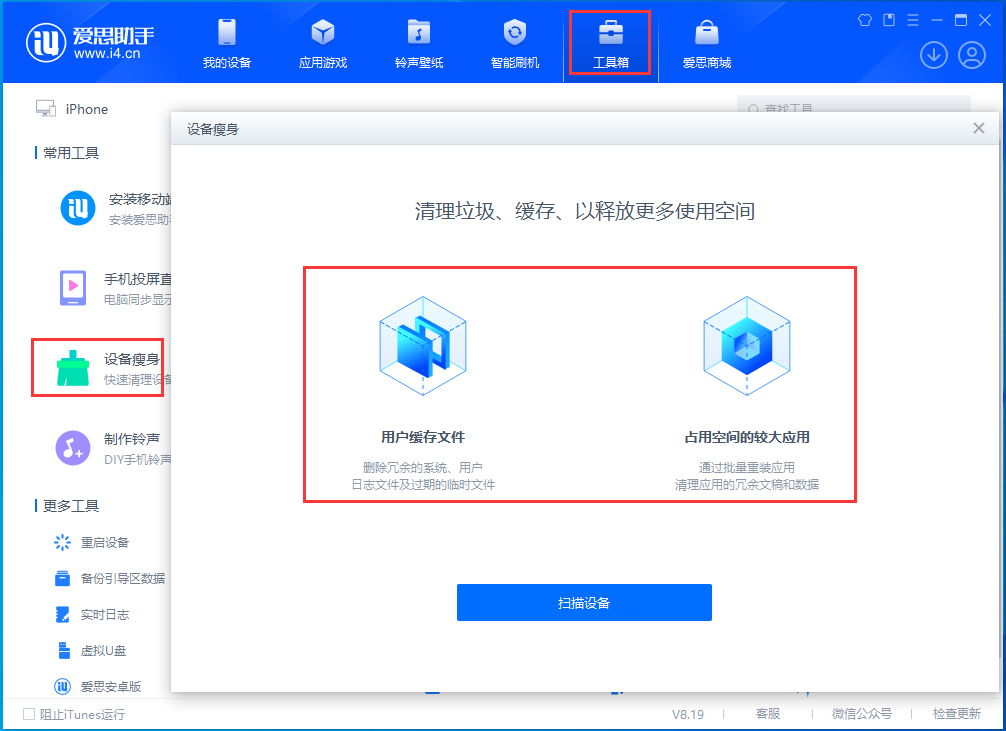 正蓝苹果手机维修分享关于iPhone存储空间的一些疑问 