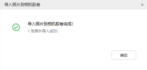 正蓝苹果手机维修分享如何将照片导入到 iPhone 13 