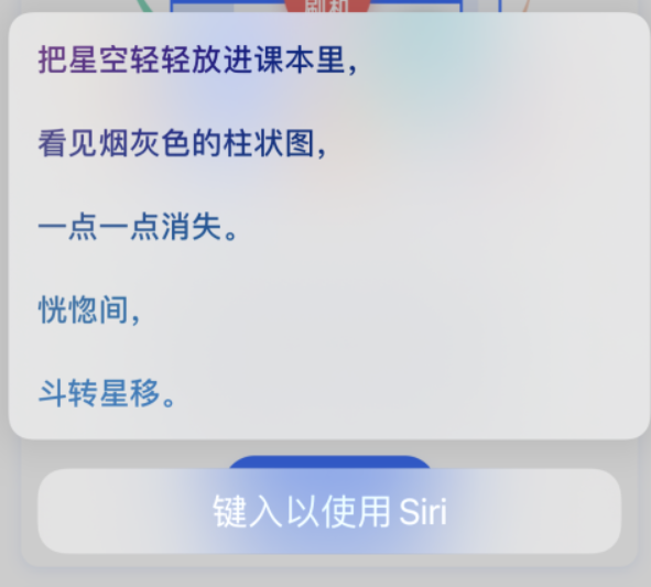正蓝苹果手机维修分享iPhone 新技巧 