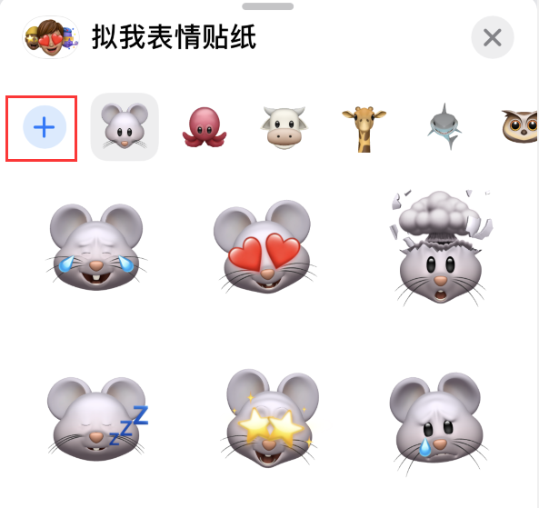 正蓝苹果手机维修分享iPhone 12 小技巧 