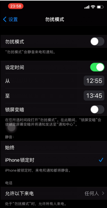 正蓝苹果手机维修分享如何使用iPhone能更好的保护个人隐私 
