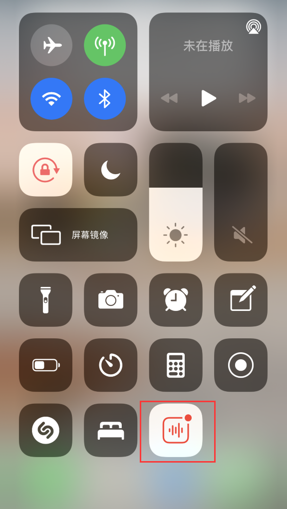 正蓝苹果手机维修分享iOS 14 隐藏功能 