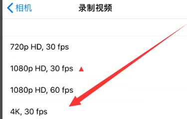正蓝苹果手机维修分享iPhone12拍视频闪屏怎么办 