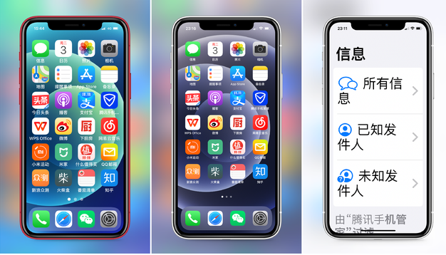 正蓝苹果手机维修分享iPhone12老人模式如何开启 