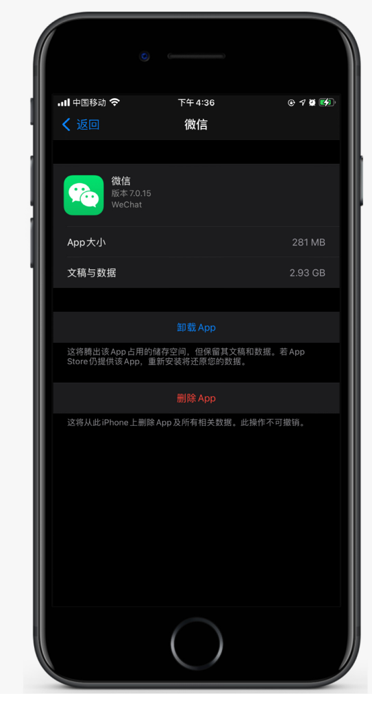 正蓝苹果手机维修分享如何清理 iPhone12中的「其他」 