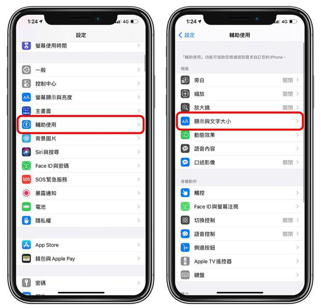正蓝苹果手机维修分享 iPhone屏幕变黄解决办法 