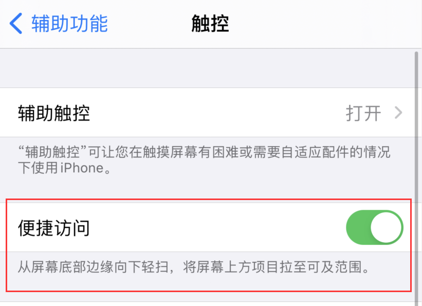 正蓝苹果手机维修分享iPhone 12 小技巧 