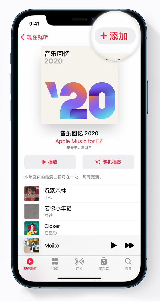 正蓝苹果手机维修分享如何在 Apple Music 中查看过去一年听的歌 