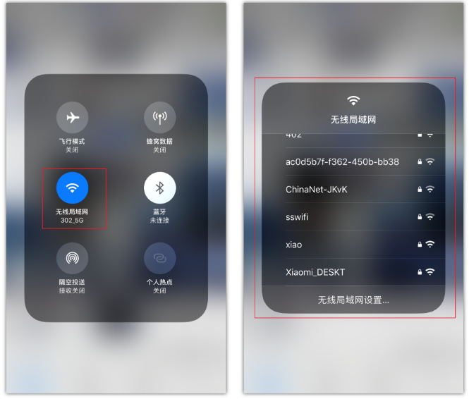 正蓝苹果手机维修分享苹果iPhone12如何自动切换WiFi 