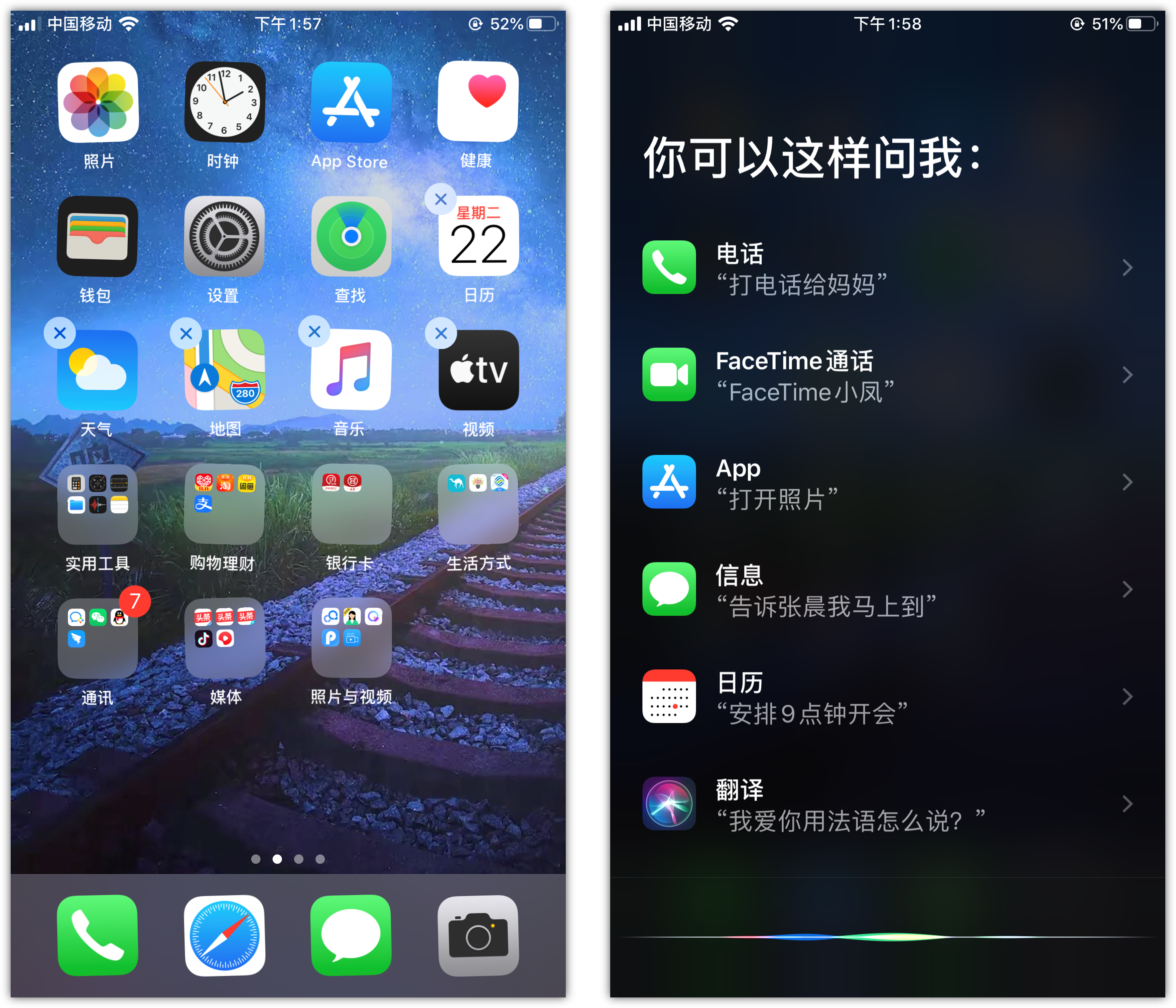 正蓝苹果手机维修分享苹果iPhone 如何隐藏APP 