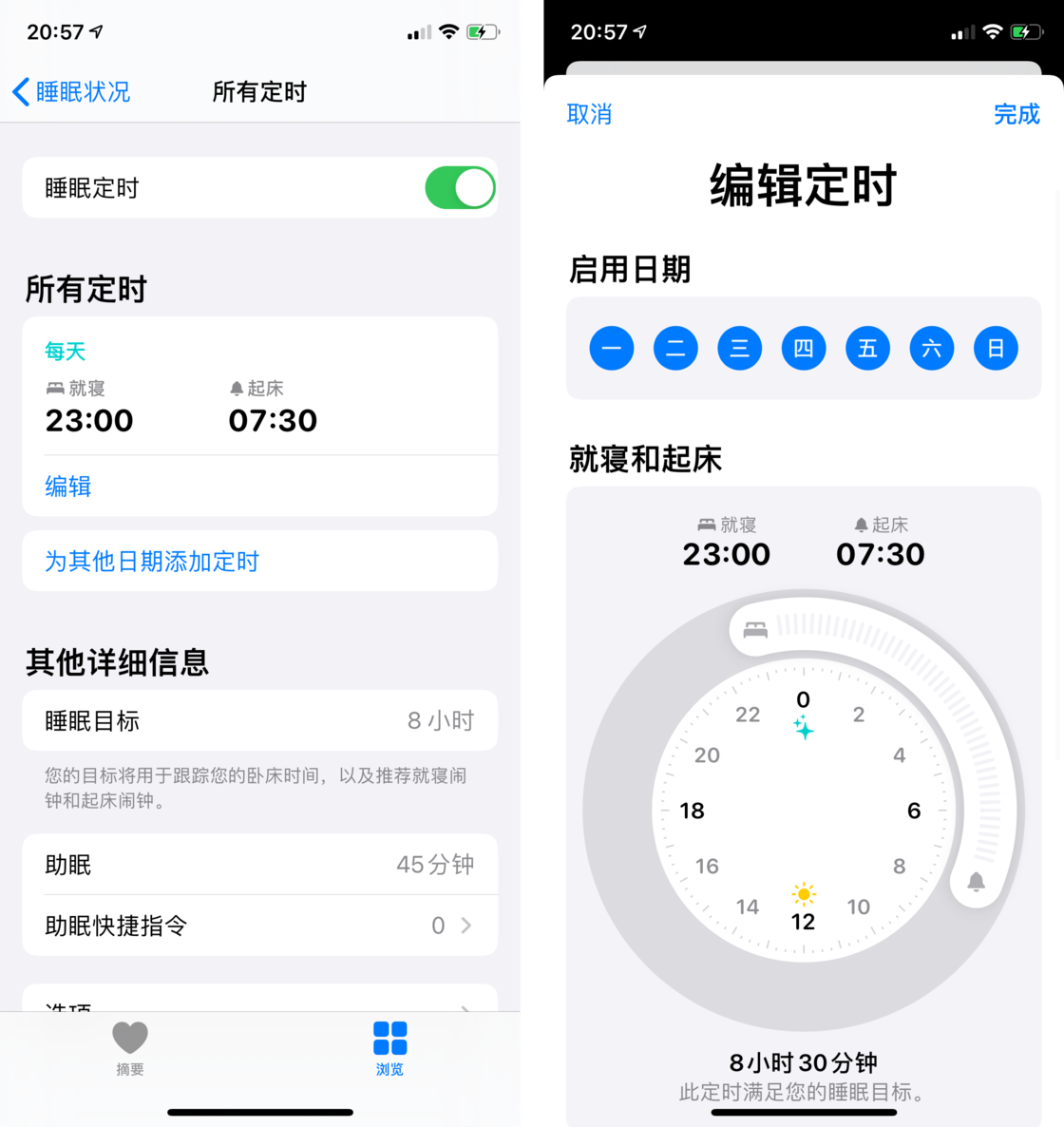 正蓝苹果手机维修分享watchOS 7 教程 