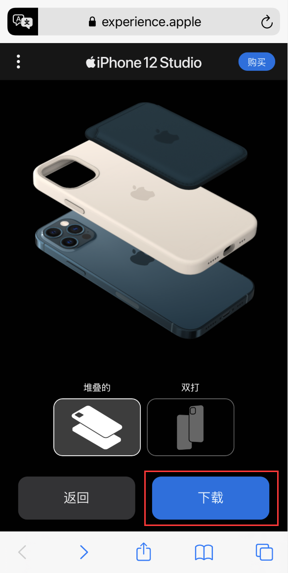 正蓝苹果手机维修分享选购 iPhone 12 必备 